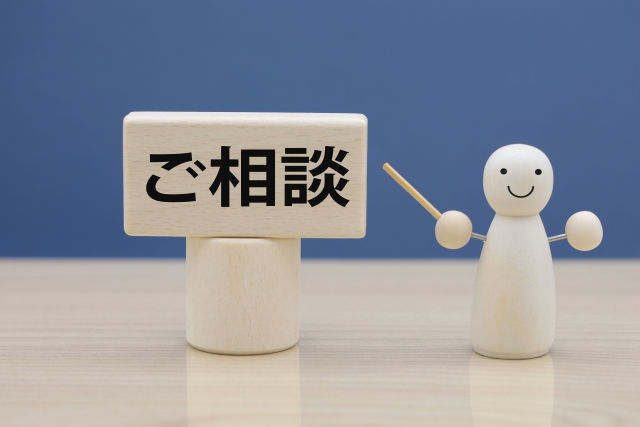 情報公開