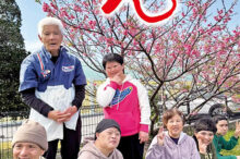 広報誌いっしん